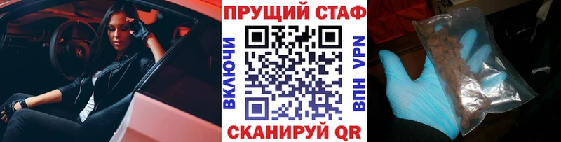 Наркошоп купить АМФЕТАМИН  Марихуана  Меф  ГАШИШ  Cocaine  Гудермес