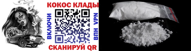 Cocaine Колумбийский  Купить  Гудермес 