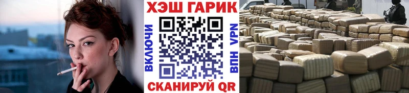 Купить где  Гудермес  Гашиш Ice-O-Lator 