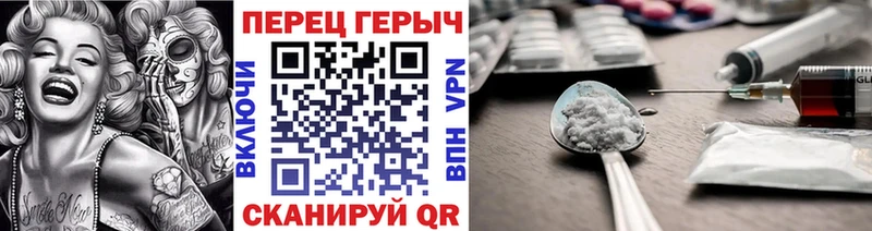 Купить закладки  Гудермес  Героин VHQ 