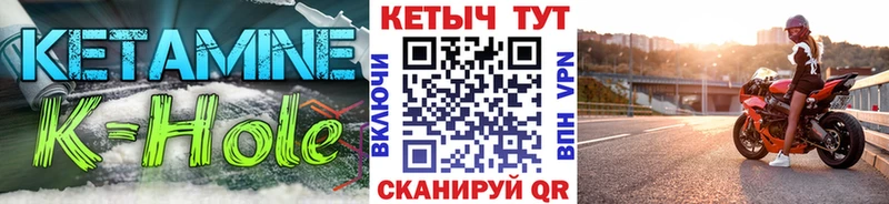 Купить закладки  Гудермес  КЕТАМИН ketamine 