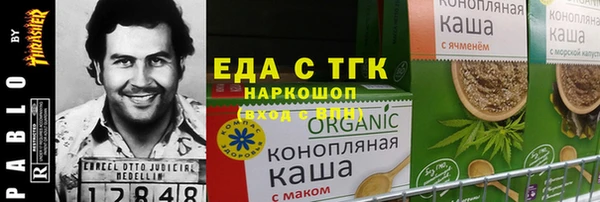 кокаин Лагань