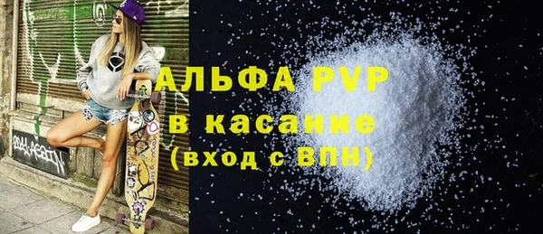кокаин Лагань