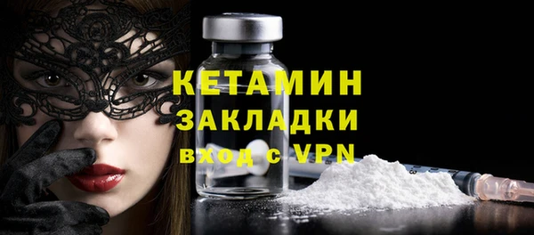 мефедрон VHQ Лабытнанги