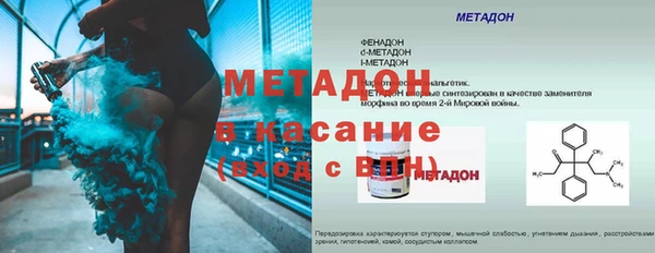 мефедрон VHQ Лабытнанги