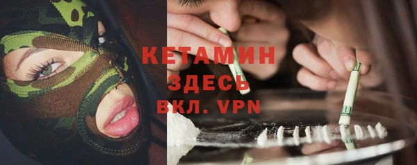 мефедрон VHQ Лабытнанги