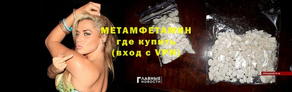 мефедрон VHQ Лабытнанги