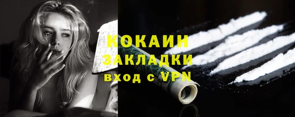 кокаин Лагань