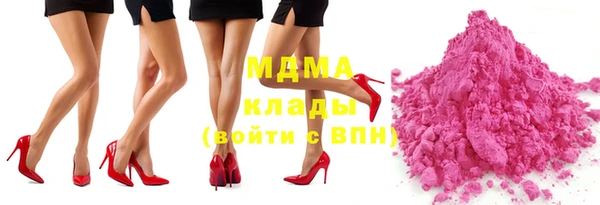 кокаин Лагань