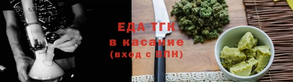мефедрон VHQ Лабытнанги