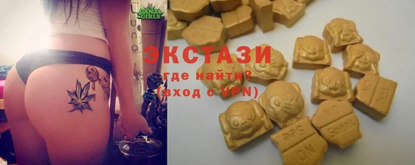 мефедрон VHQ Лабытнанги