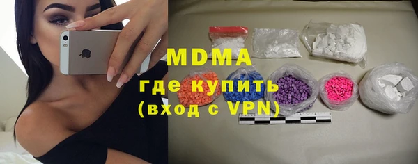 мефедрон VHQ Лабытнанги