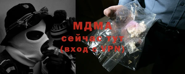 кокаин Лагань