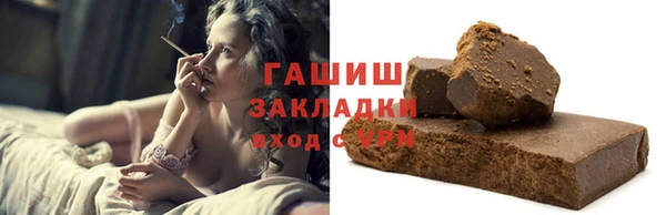 мефедрон VHQ Лабытнанги