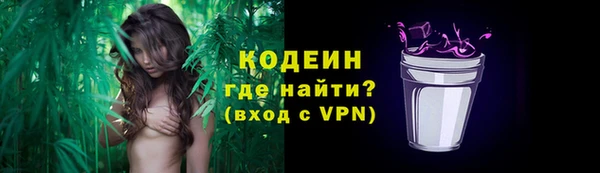 мефедрон VHQ Лабытнанги