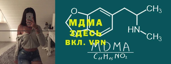 кокаин Лагань
