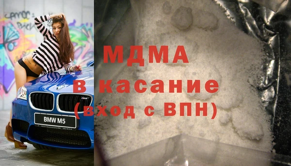 мефедрон VHQ Лабытнанги
