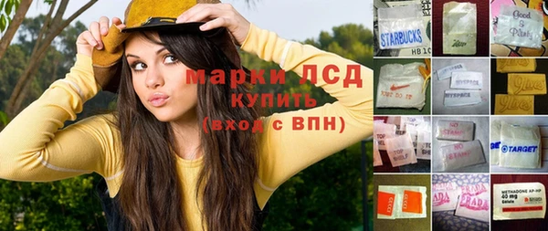 кокаин Лагань