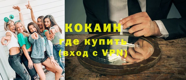 мефедрон VHQ Лабытнанги