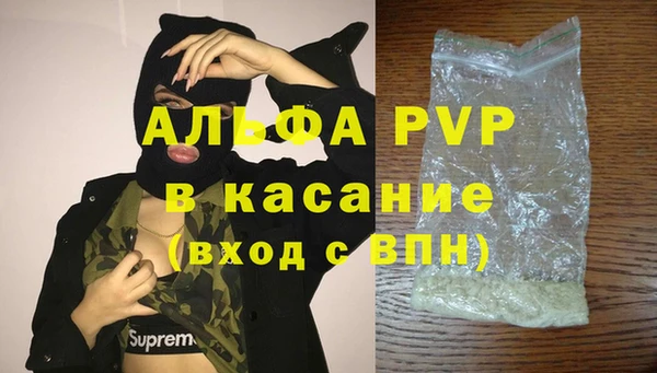 кокаин Лагань