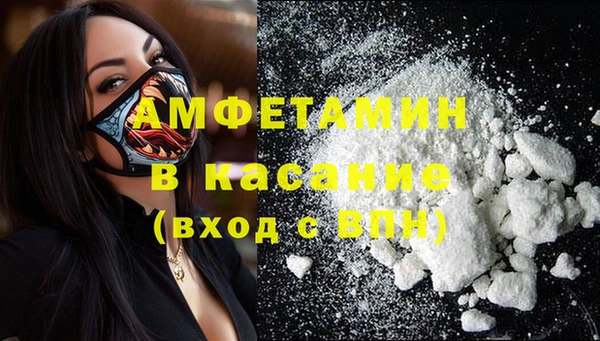 кокаин Лагань
