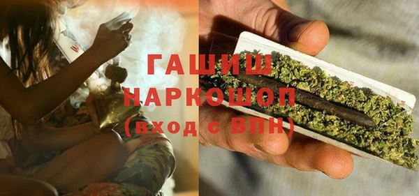 мефедрон VHQ Лабытнанги