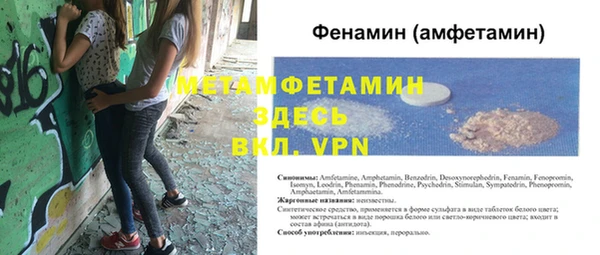 мефедрон VHQ Лабытнанги