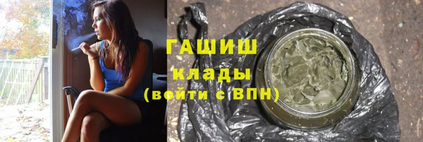 кокаин Лагань