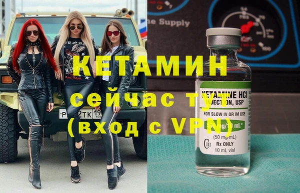 мефедрон VHQ Лабытнанги