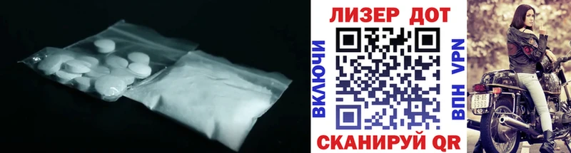 ЛСД экстази кислота  Купить закладки  Гудермес 