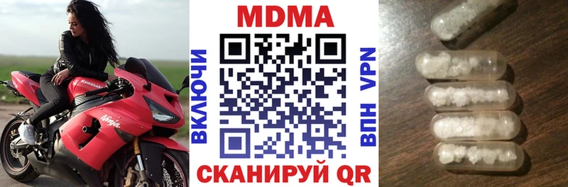 Купить Гудермес MDMA молли