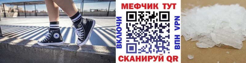 Меф мука Гудермес