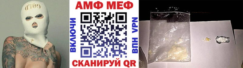 Купить  Гудермес  Метамфетамин мет 