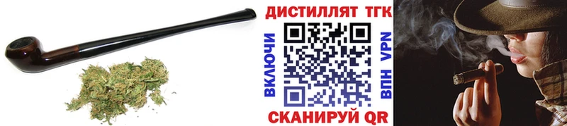 ТГК вейп с тгк  Купить закладки  Гудермес 