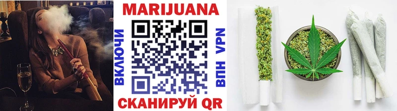 Купить где  Гудермес  Шишки марихуана Ganja 